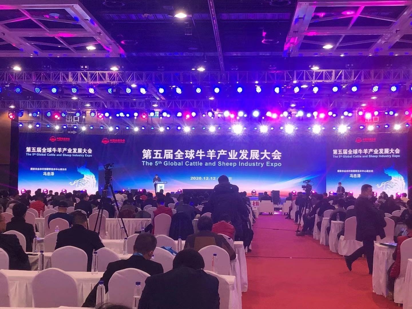 Jianhua participated in the Fifth Global Cattle and Sheep Industry Development Conference