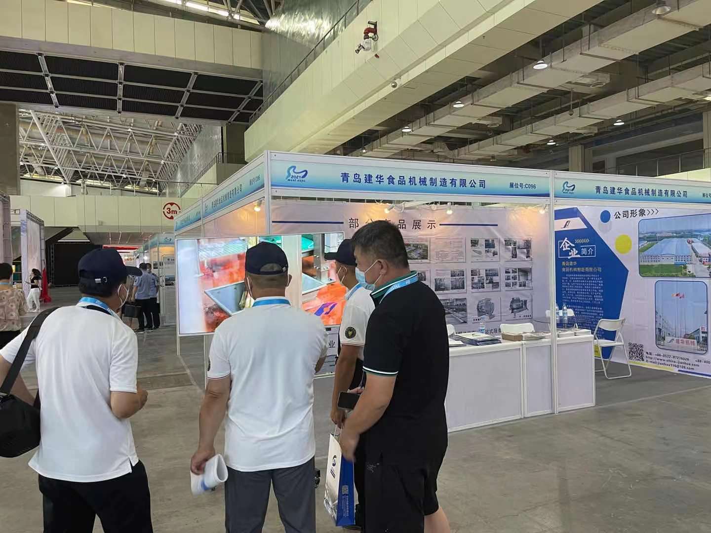 2021 Yinchuan International Meat Industry Expo