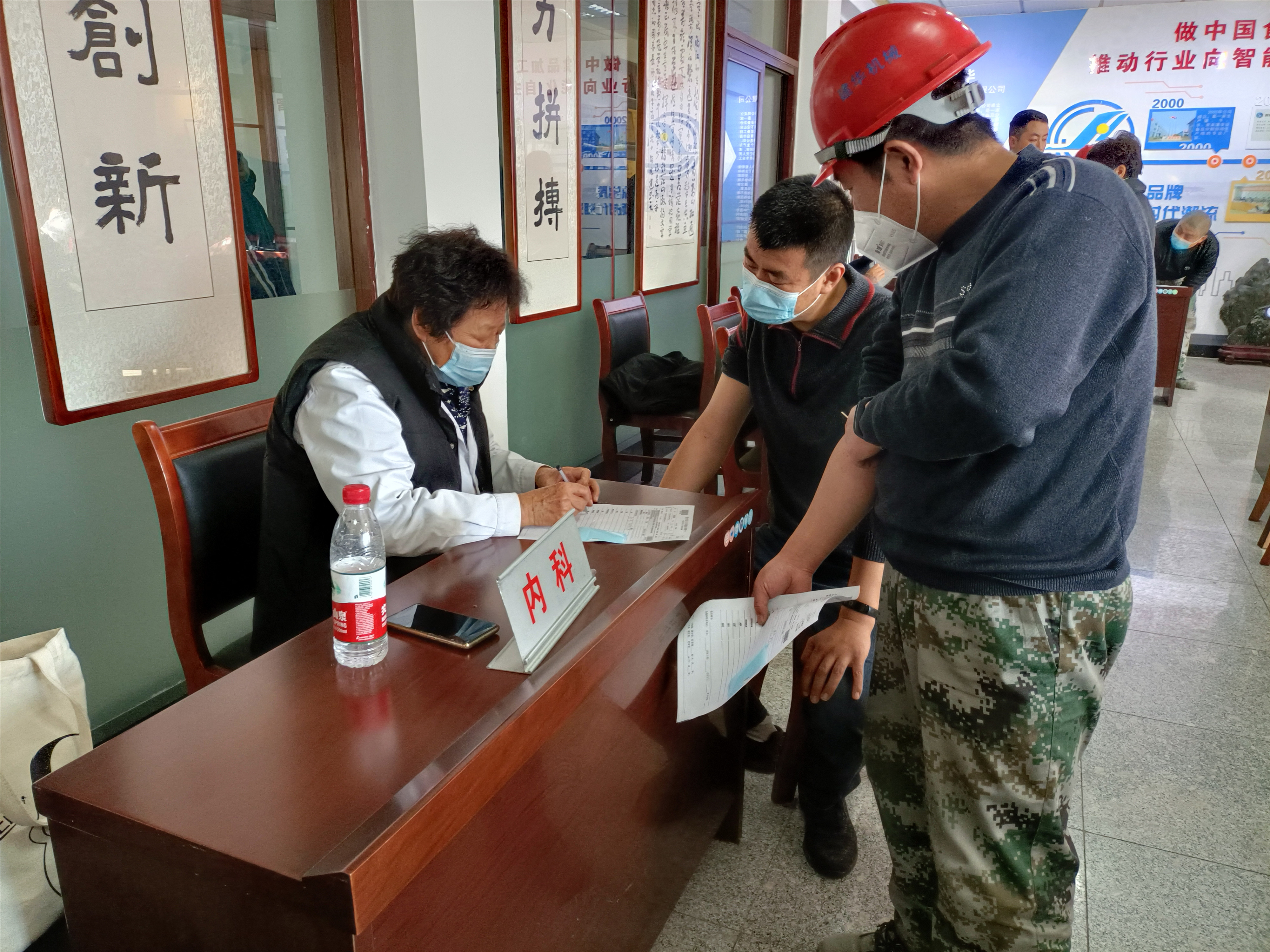 Qingdao Jianhua organizes employees to conduct physical examinations